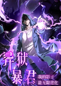 纸上星轨动画版封面