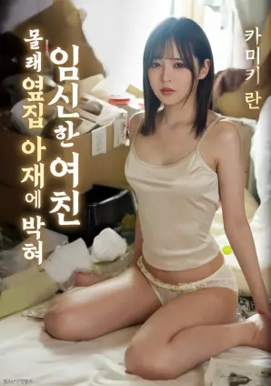 潮汐来信推荐缩略图